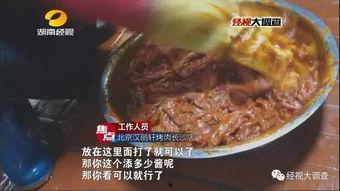 银川烤肉店爆料案件最新,真相背后隐藏惊人内幕！”