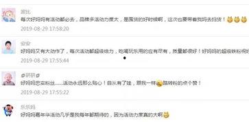 优博 最新爆料速来,揭秘行业黑幕，独家内幕大曝光！