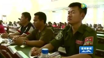 佤邦最新爆料新闻,揭秘神秘地区最新动态