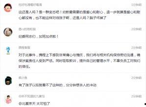 腾冲生活爆料事件视频最新,最新视频揭露惊人真相