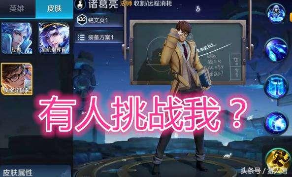 斗鱼2024最新七夕皮肤爆料,2024独家皮肤爆料，浪漫元素点亮游戏世界