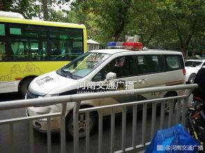 郑州警车爆料最新消息,揭秘重大案件侦破进展