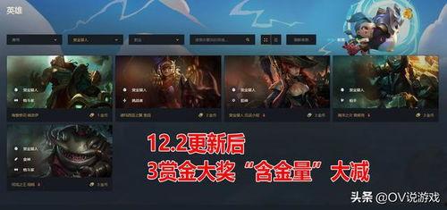 最新赏金爆料视频,神秘任务曝光，幕后黑手浮出水面！