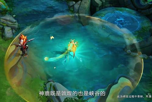 王者最新爆料瑶是谁啊视频,王者峡谷神秘新英雄揭晓，最新爆料视频大揭秘！