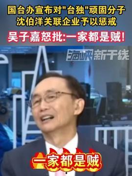 粤语新闻最新爆料,最新事件内幕大揭秘！