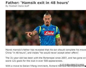 球星转会爆料最新消息,最新球星转会爆料揭秘