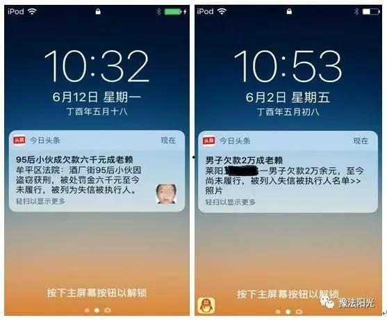 河南头条今日最新爆料,揭秘重大事件背后真相！