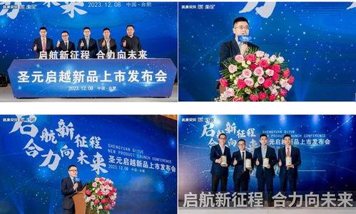 圣元启越最新爆料,揭秘婴幼儿营养新篇章