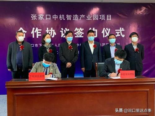 张家口一建最新爆料,揭秘项目进展与未来规划