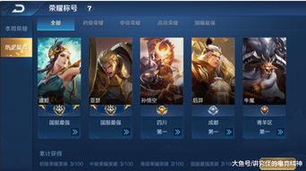 王者最新4月爆料,神秘英雄登场，全新玩法等你解锁！