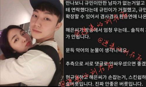 海恩韩网最新爆料新闻,最新韩娱圈惊天大事件揭秘