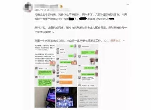 夸克吃瓜最新事件爆料,揭秘娱乐圈最新热点事件内幕