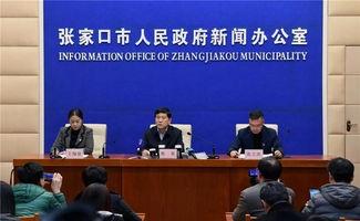 河北省委爆料最新消息新闻,重大事件引发社会关注