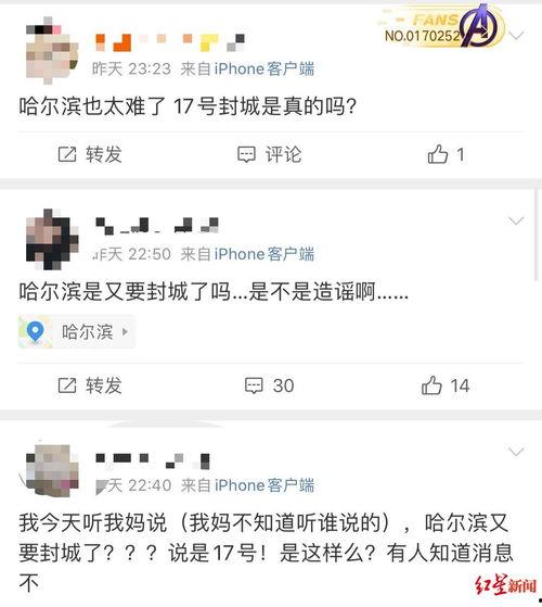 张口最新爆料消息今天封城了,今日封城，紧急应对措施全面启动”