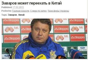 尤文名宿最新爆料,揭秘C罗转会内幕与足球世界幕后真相