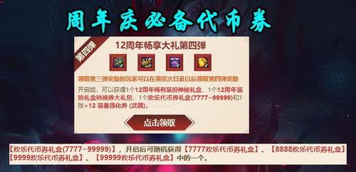 s33活动最新爆料,神秘内容大揭秘，精彩亮点抢先看！