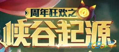 s33赛季最新爆料公告,精彩内容抢先看，不容错过的赛季亮点解析