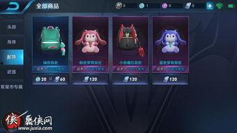 王者荣耀星元最新爆料,华丽星元皮肤，等你来解锁！