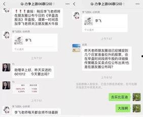 泰州微信群爆料案件最新,最新案件细节曝光，疑云重重引关注
