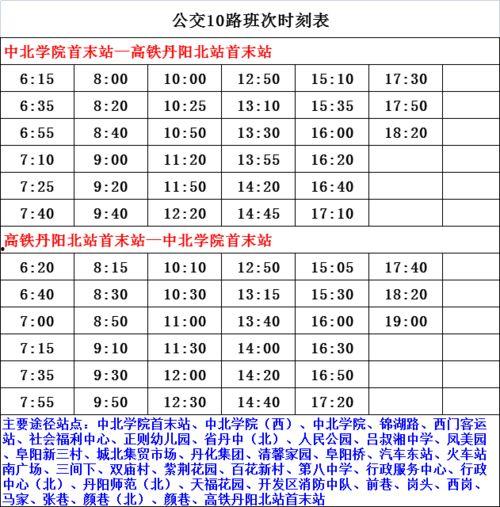 扶绥县最新爆料案件名单,多起案件引发社会关注”