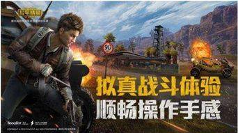 和平精英最新爆料,全新内容来袭，战火升级再掀热潮！