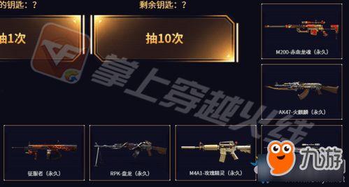 cf5.4最新爆料内容,揭秘游戏革新升级与神秘新内容