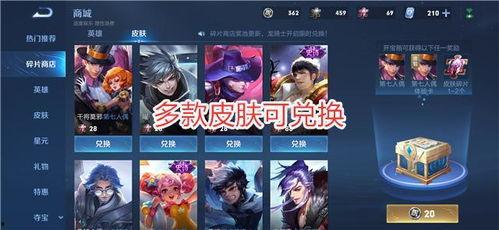 王者联动皮肤最新爆料,最新联动皮肤爆料抢先看！