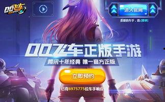 qq飞车手游最新活动爆料月影,QQ飞车手游全新活动揭秘！