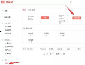 海丰爆料网今日头条最新,揭秘今日热点事件，追踪最新动态