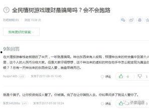 长春客服最新爆料信息网,揭秘信息网背后的精彩故事