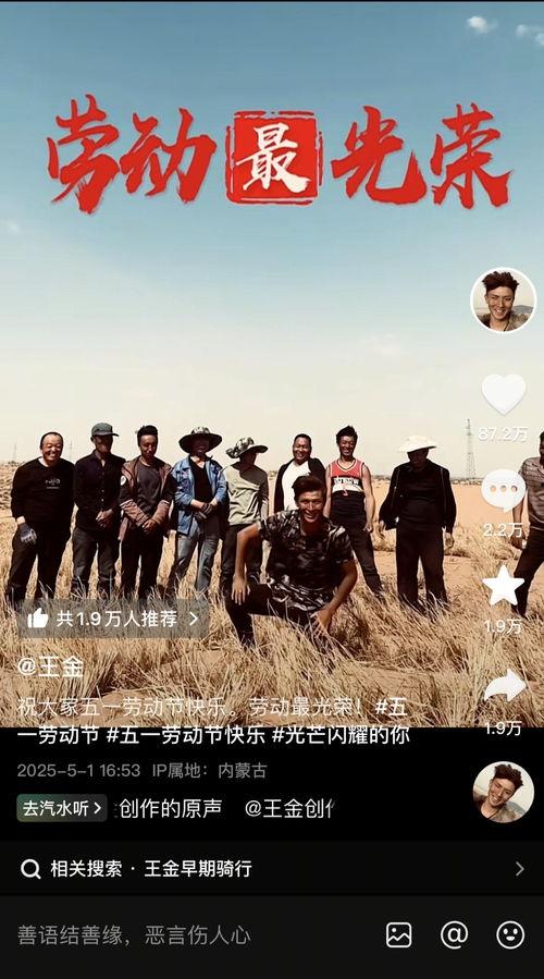 最新爆料杨先生完整视频,揭秘背后惊人真相