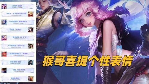 猴子至尊宝最新返场爆料,猴子至尊宝强势回归！最新爆料揭秘返场盛况