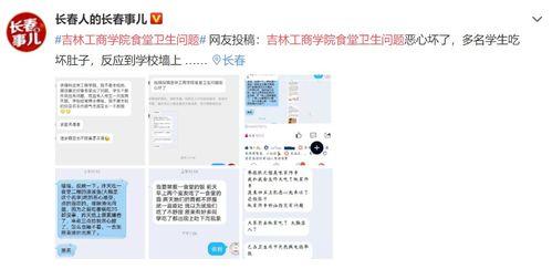 工商爆料视频大全最新版
