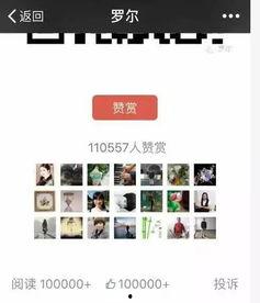 最新爆料热门事件,真相与幕后黑手浮出水面