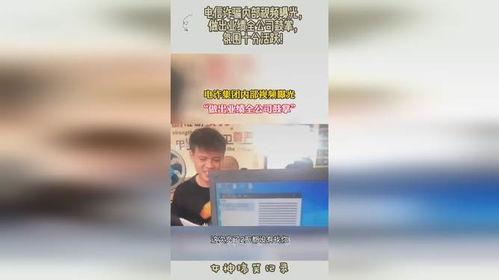 爆料诈骗视频大全最新