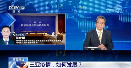 三亚小谢最新爆料新闻,最新爆料事件深度解析