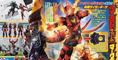 最新爆料假面骑士图片大全,神秘图片大全揭秘神秘面纱