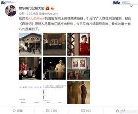 六小龄童最新爆料,揭秘幕后黑幕与真实故事