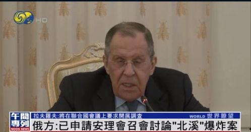 美国记者赫什最新爆料视频,揭秘美国重大事件内幕