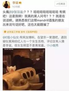 最新网红爆料吃瓜视频,吃瓜视频揭秘娱乐圈惊人内幕！