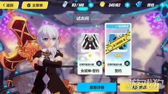 崩坏3皮肤爆料最新