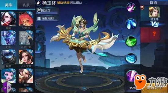 官方杨玉环爆料最新消息