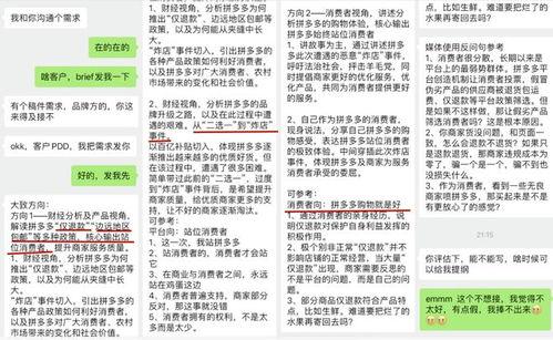 公关最新爆料,行业风云再起，真相即将揭晓！”